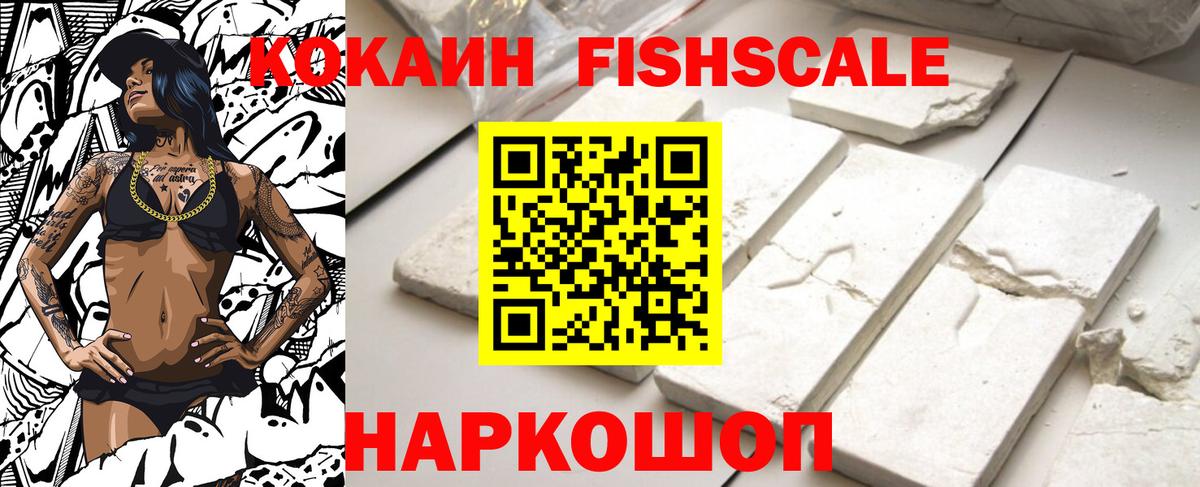 Кокаин Колумбийский  Cocaine  Стрежевой  Вход с VPN  Кокаин Колумбийский 