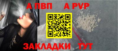 эйфоретик Наро-Фоминск