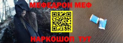эйфоретик Наро-Фоминск