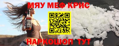 соль ск Новодвинск