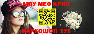 мдма Нарткала