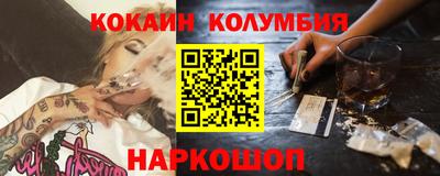 каннабис Новозыбков