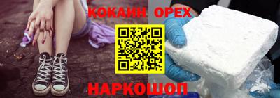 мдма Нарткала