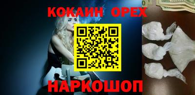 соль ск Новодвинск