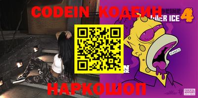 первитин Нальчик