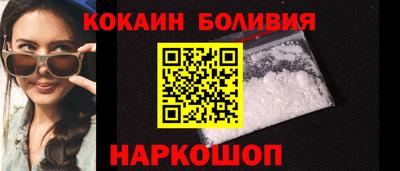 дмт Новокубанск