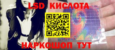 каннабис Новозыбков