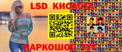 эйфоретик Наро-Фоминск