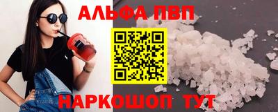первитин Нальчик