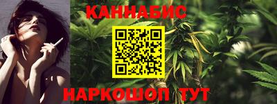 эйфоретик Наро-Фоминск