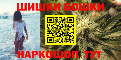 эйфоретик Наро-Фоминск