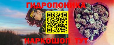 эйфоретик Наро-Фоминск