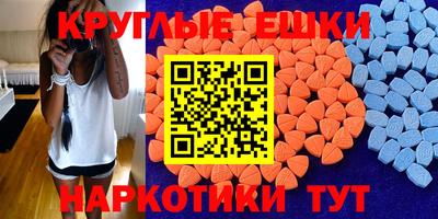 первитин Нальчик
