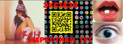 мдма Нарткала