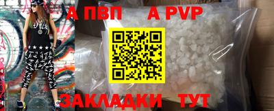 эйфоретик Наро-Фоминск