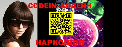 эйфоретик Наро-Фоминск