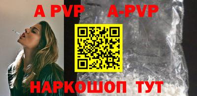 эйфоретик Наро-Фоминск