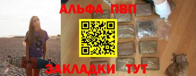 первитин Нальчик