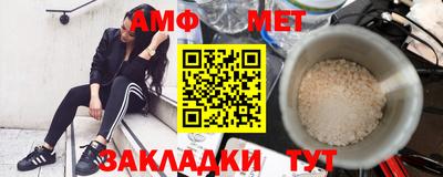 эйфоретик Наро-Фоминск