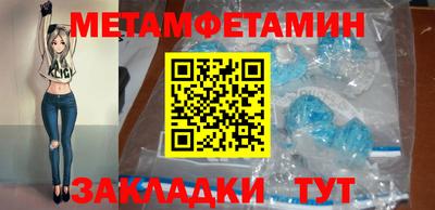эйфоретик Наро-Фоминск