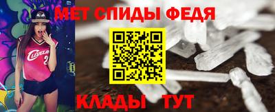 первитин Нальчик