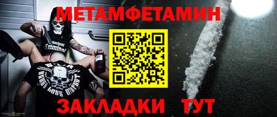 соль ск Новодвинск