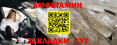 эйфоретик Наро-Фоминск