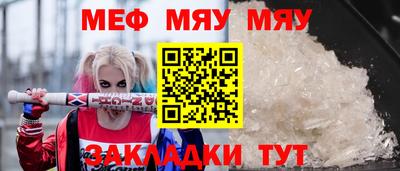 каннабис Новозыбков