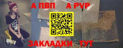 эйфоретик Наро-Фоминск