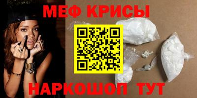 первитин Нальчик
