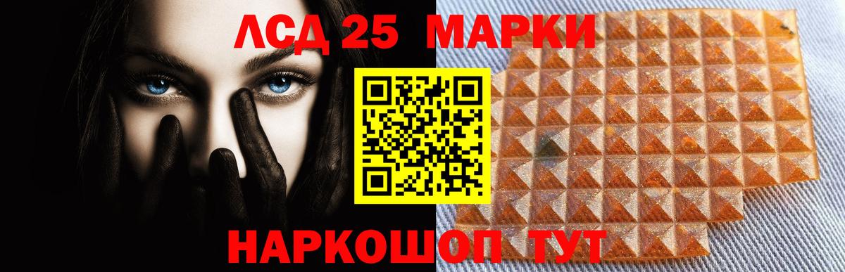 Альфа ПВП Стрежевой