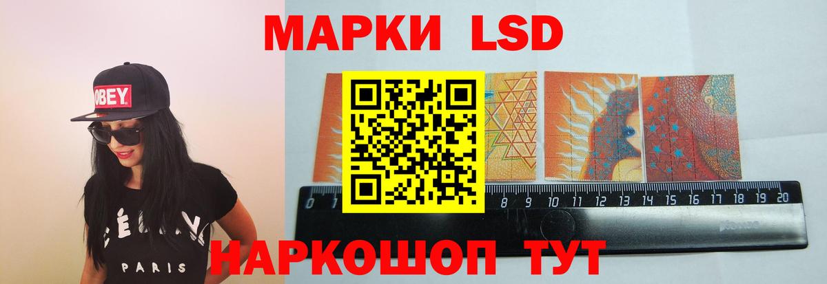 hydra ссылка  Вход с VPN  Стрежевой  ЛСД экстази кислота 