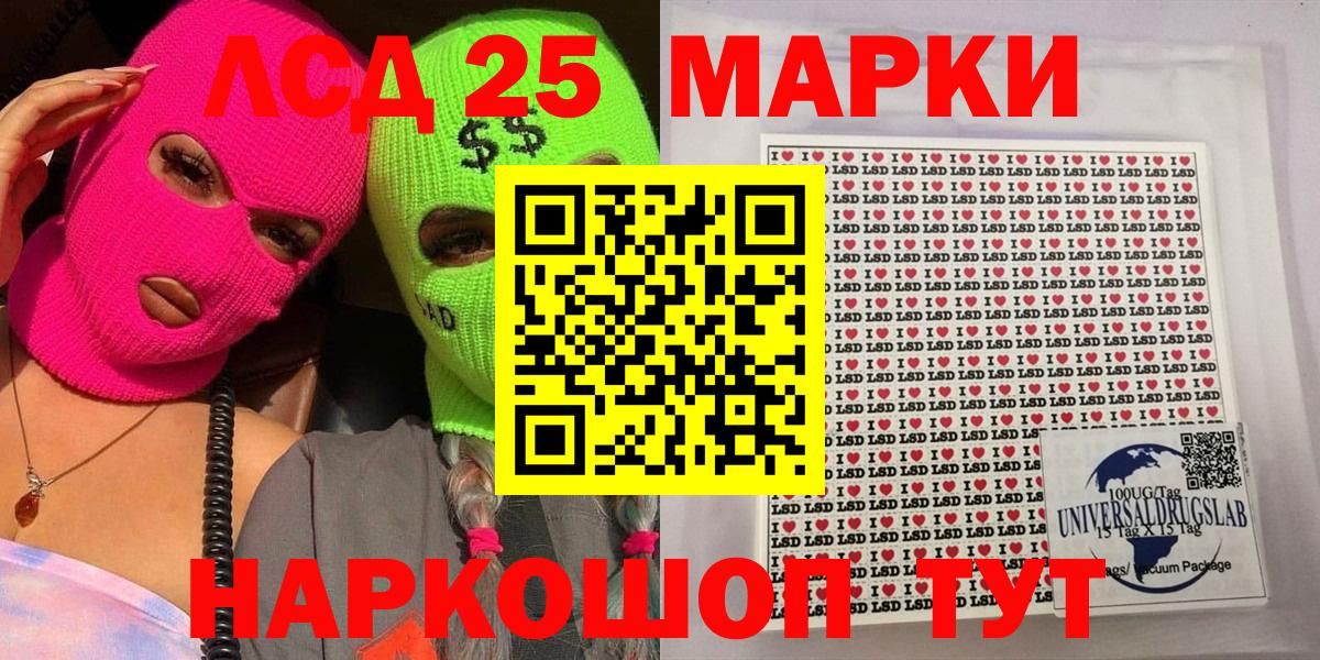 Марки N-bome 1500мкг  Вход с VPN  Марки NBOMe  Стрежевой 