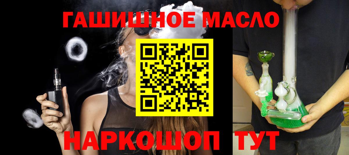 ГАШИШ  Стрежевой  Cocaine  Вход с VPN  МЕФ кристаллы  МАРИХУАНА  Экстази 