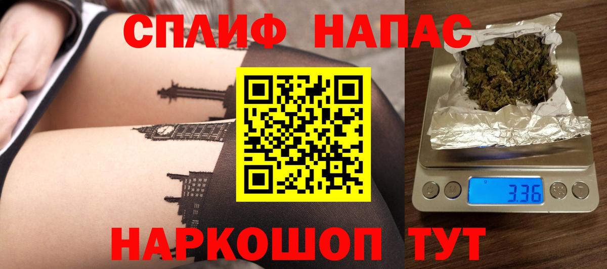 МАРИХУАНА SATIVA & INDICA  Канабис White Widow  Вход с VPN  Конопля семена  Шишки марихуана конопля  Стрежевой 