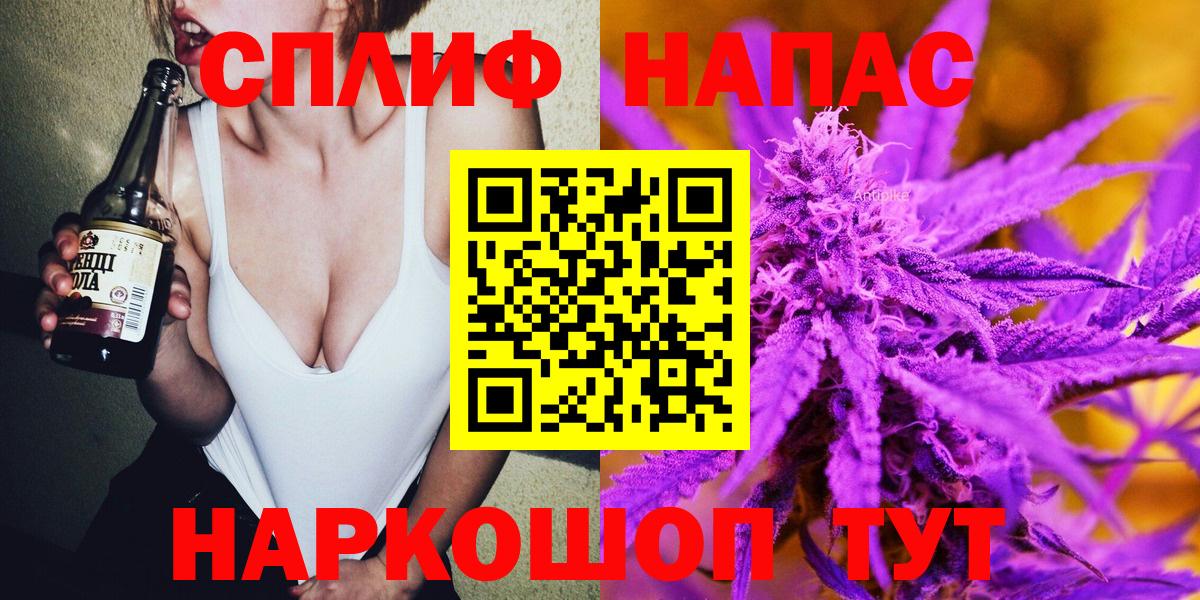 МАРИХУАНА SATIVA & INDICA Стрежевой